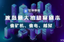 【8分钟科普】和田公司_哔哩哔哩-2